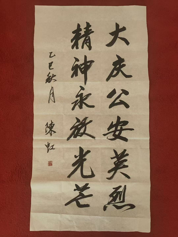 1758173552244867.jpg 微信圖片_20250917184106_997_123.jpg